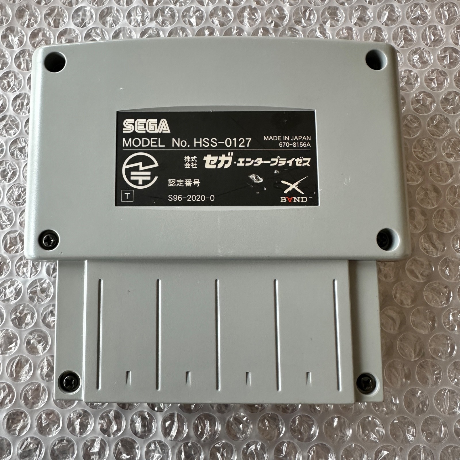 Sega Saturn Modem Networks HSS-0127 Modem Only For Sega Saturn NTSC-J Tested JP