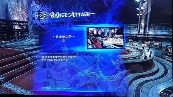Capcom Ps4 DMC Devil May Cry 4 Special Edition E-capcom Japan FS