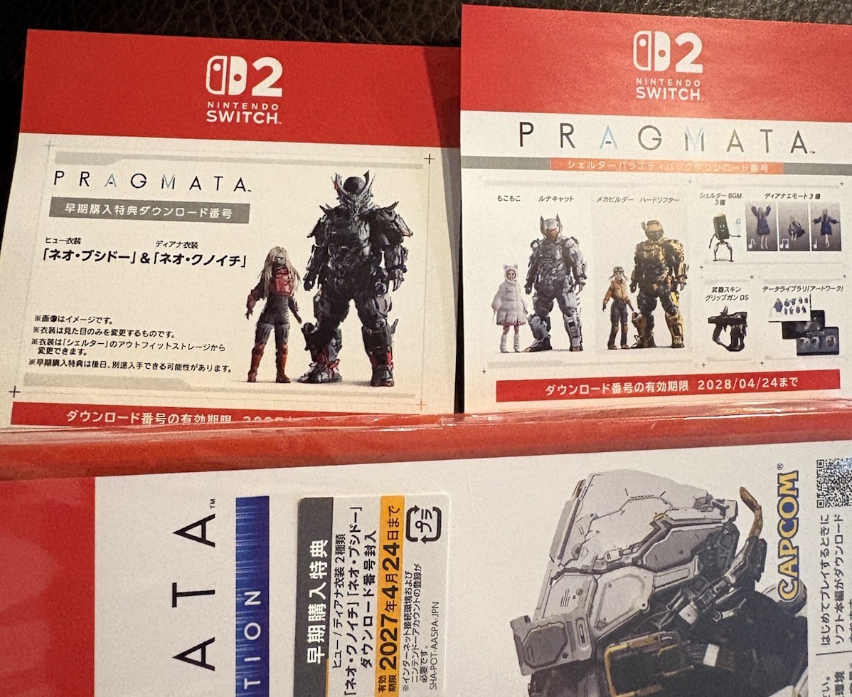 *READ* Switch 2 PRAGMATA Deluxe DLC CONTENT ONLY -NEED Japan Account – US SELLER