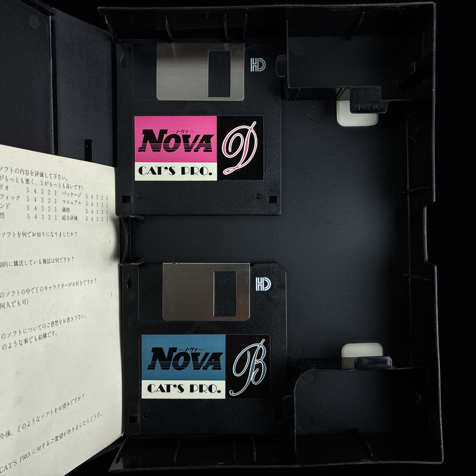 1993 Cat’s Pro. NOVA Enchanted Body PC-9801 PC98 3.5″ VN Visual Novel Game Japan
