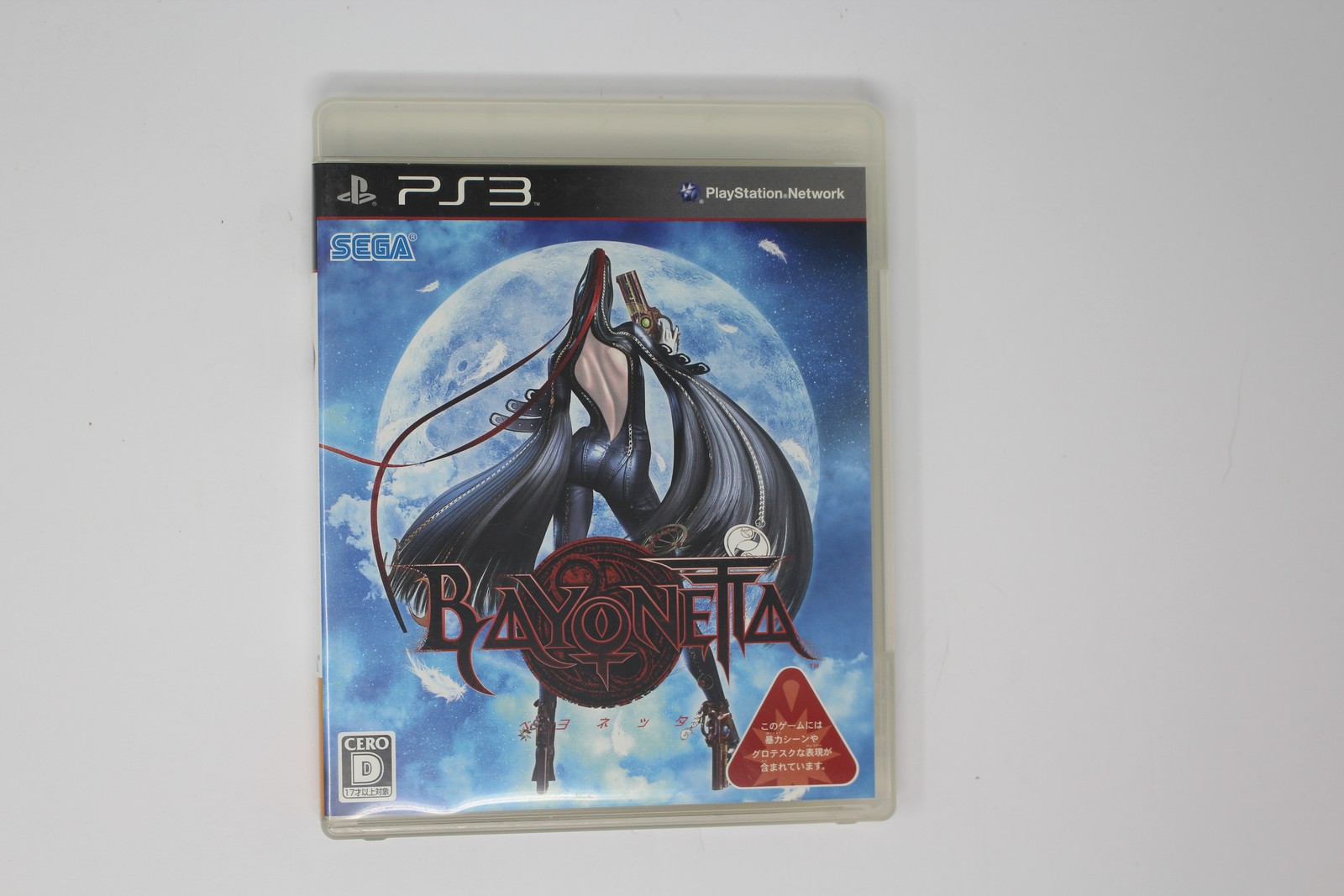 Bayonetta PS3 Japan Import (CERO D) JPN