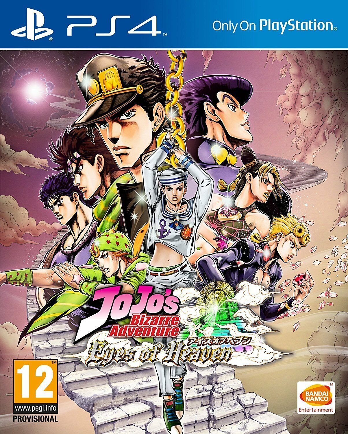 JoJo’s Bizarre Adventure: Eyes of Heaven Sony PlayStation 4 Region Free JO JO