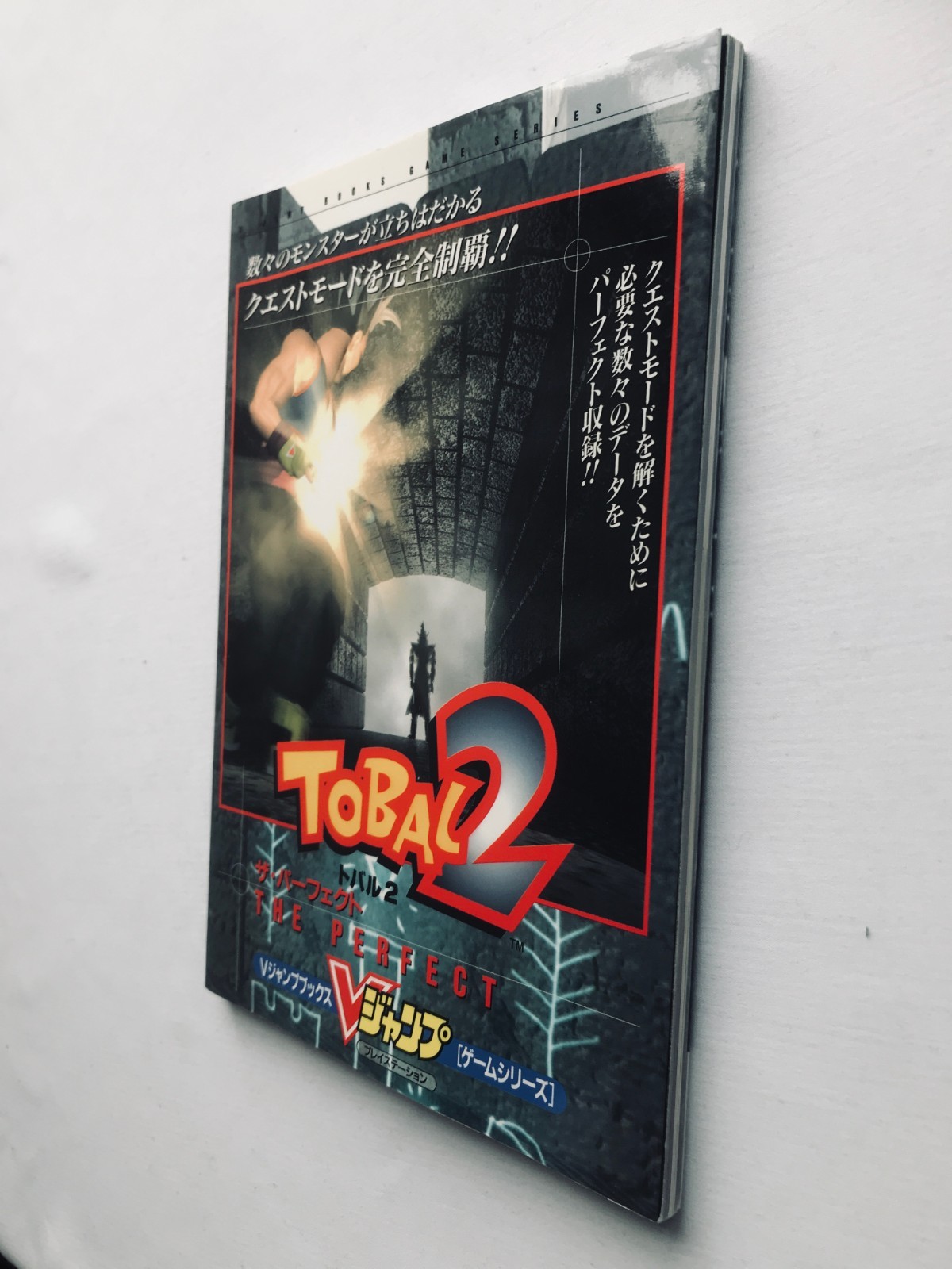 TOBAL2 The Perfect Guide PS Strategy Book First Edition with Postcard Poster MAP