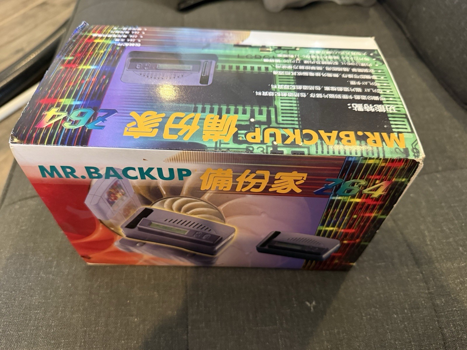 Mr. Backup Z64 V2.16C – Complete in Box – 256MB RAM – Rare N64 Backup Unit