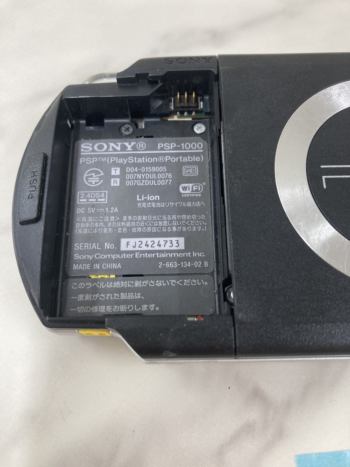 Used Black PSP-1000 Console only | Tested | US Shipping | PSPB#008