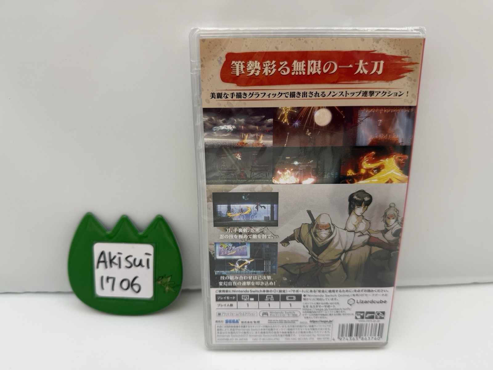 Shinobi Art of Vengeance Switch SHINOBI Fukushuu no Zangeki Nintendo Japan New