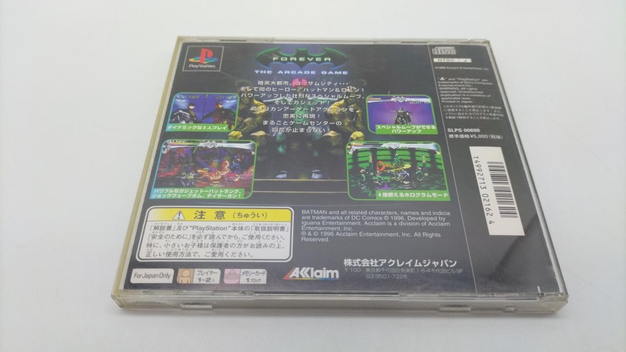 Batman Forever Arcade Game PS Software Used