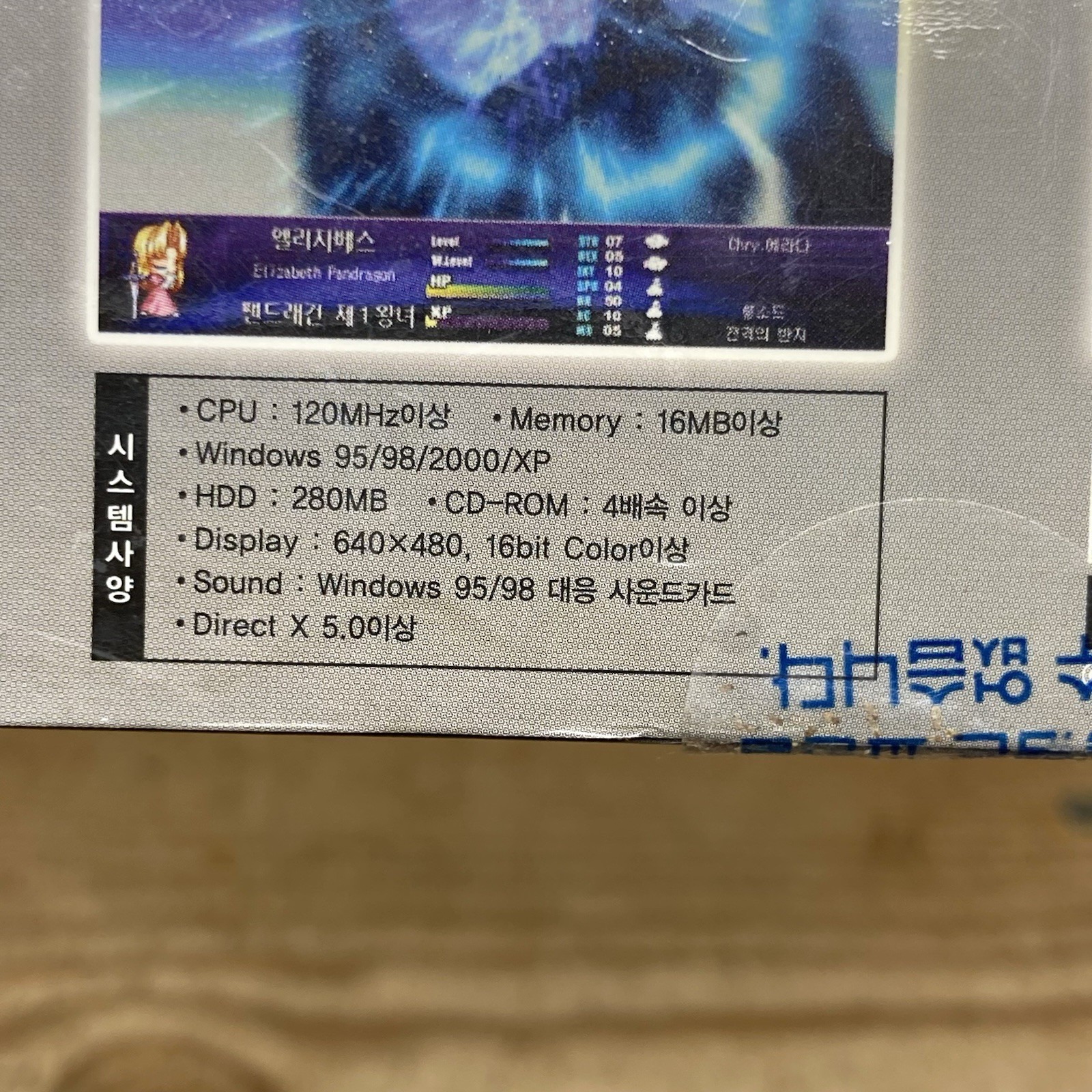 4 CD The War of Genesis Tempest PC Computer Game Korea