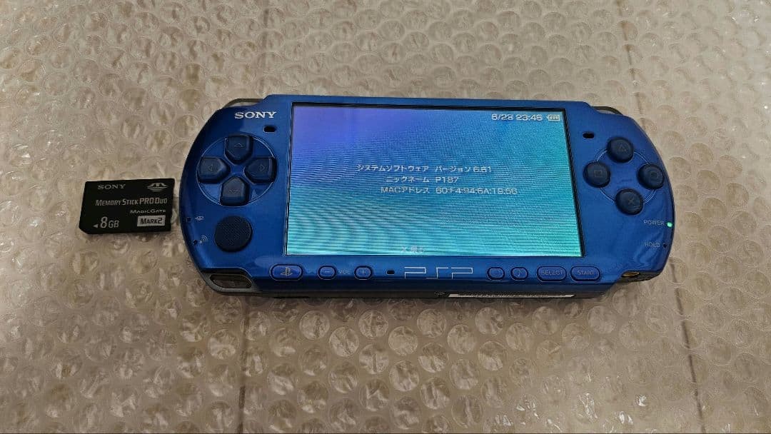PSP Sony Psp-3000 Vb Pouch Soft With 8Gb Memo Station Japan