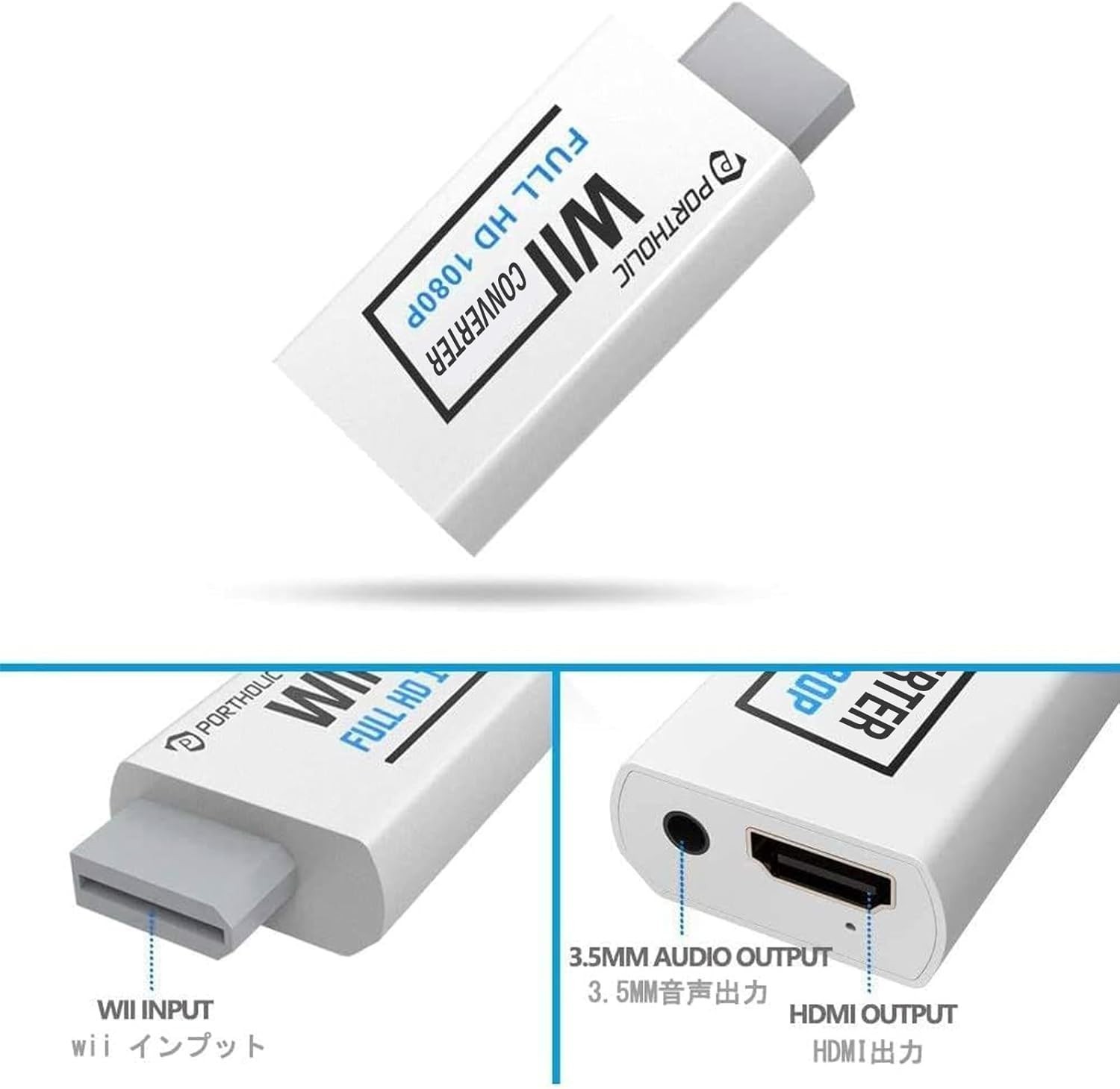 Versatile Wii HDMI Adapter – Supports 720P/1080P with Extra Audio Connection