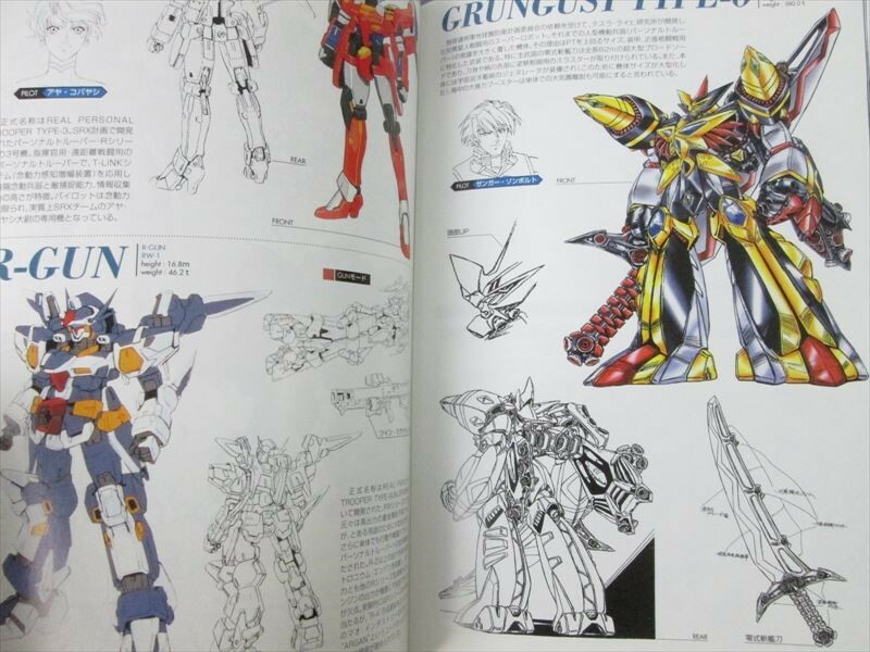 SRWOG Official Book Art Illustration Booklet 2002 GameBoy Advance Ltd