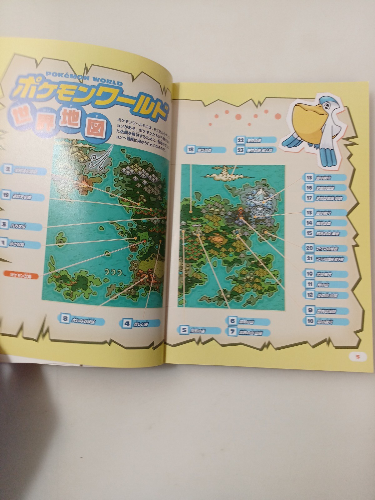 □ Nintendo Popular Games Guide Book Lot Animal Crossing Zelda Pokemon EX! #b03