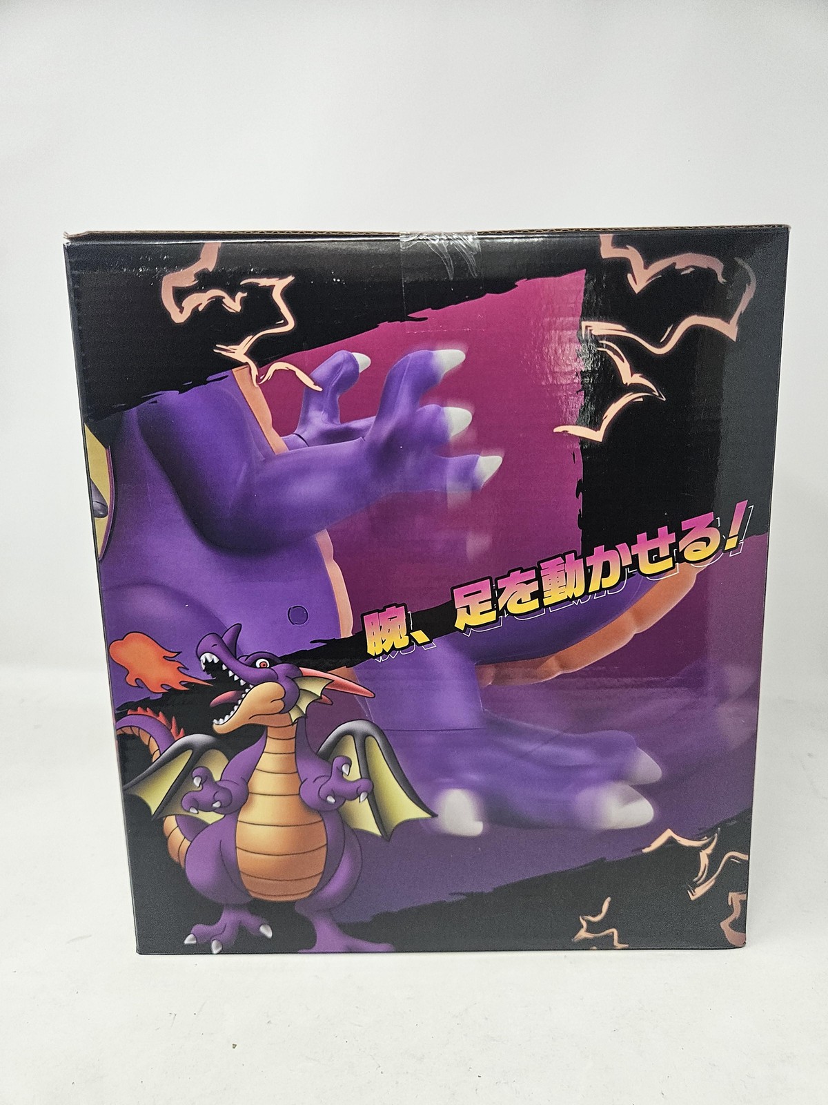Dragon Quest Dragonlord Big Action Figure Demon Dragon King Figure Us Seller