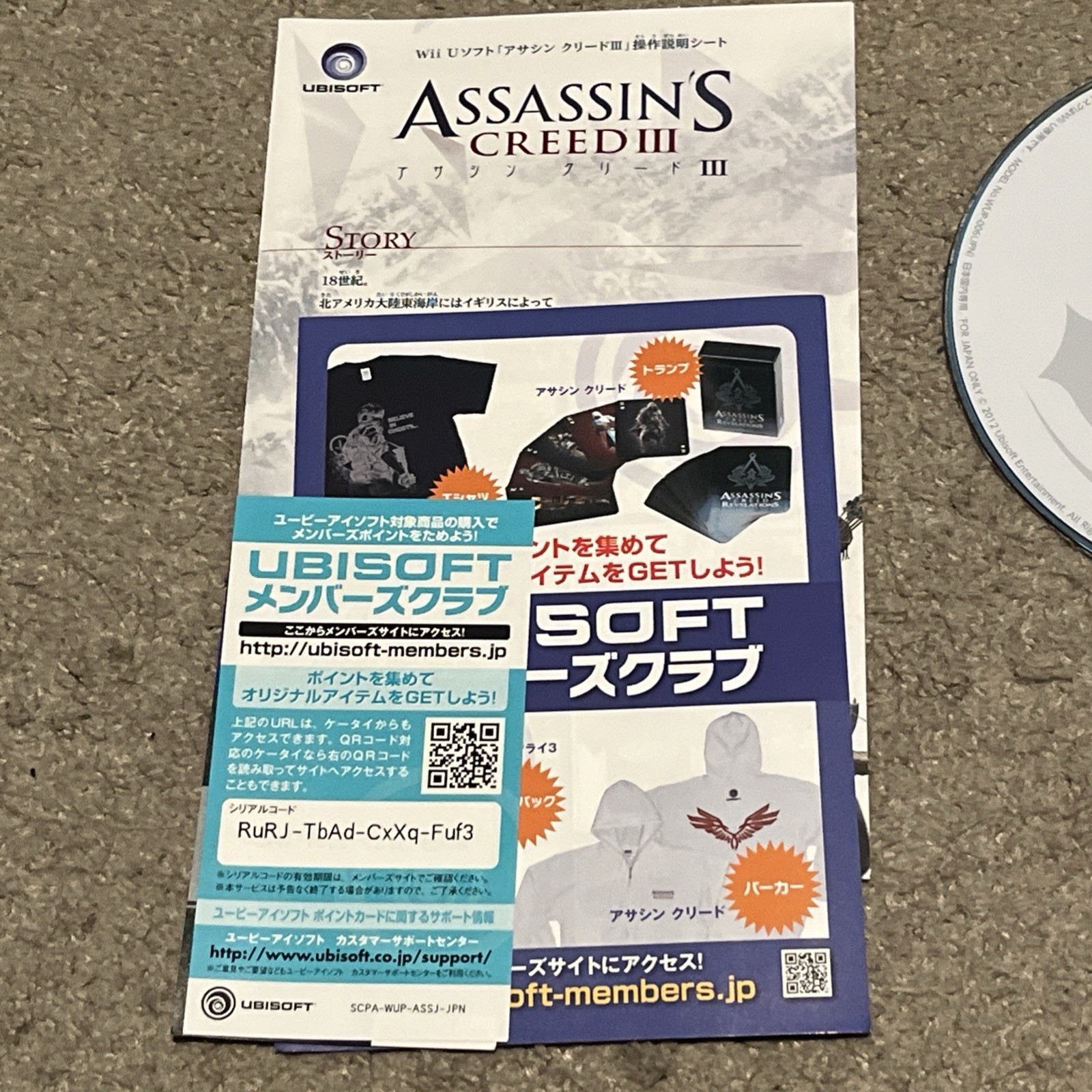 Assassin’s Creed III 3 Wii U Video Game NTSC-J JPN Japan Import Ubisoft Complete