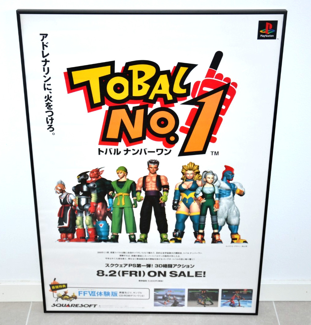TOBAL No 1 – Promotional B2 Poster – Playstation Japan 1996 – Squaresoft