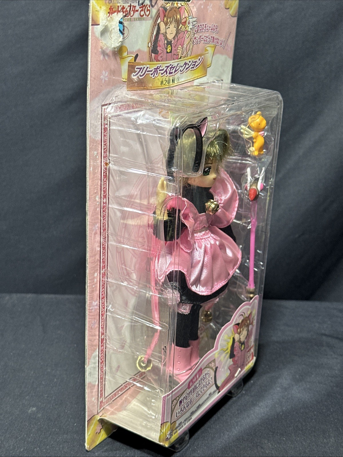 CardCaptor Sakura Kinomoto Pink Kitty Fashion Doll Figure CLAMP BANDAI
