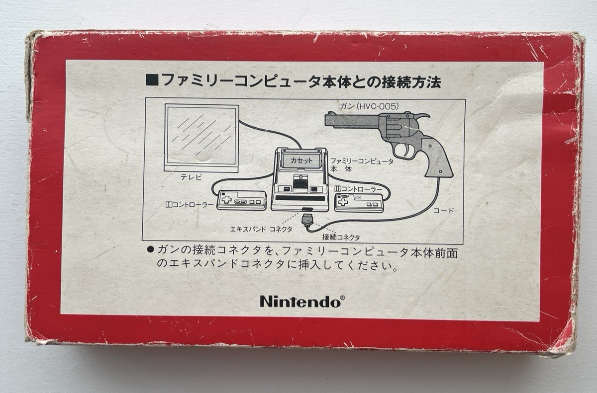 Authentic Nintendo Famicom HVC-005 Light Ray Gun Controller W/ Box