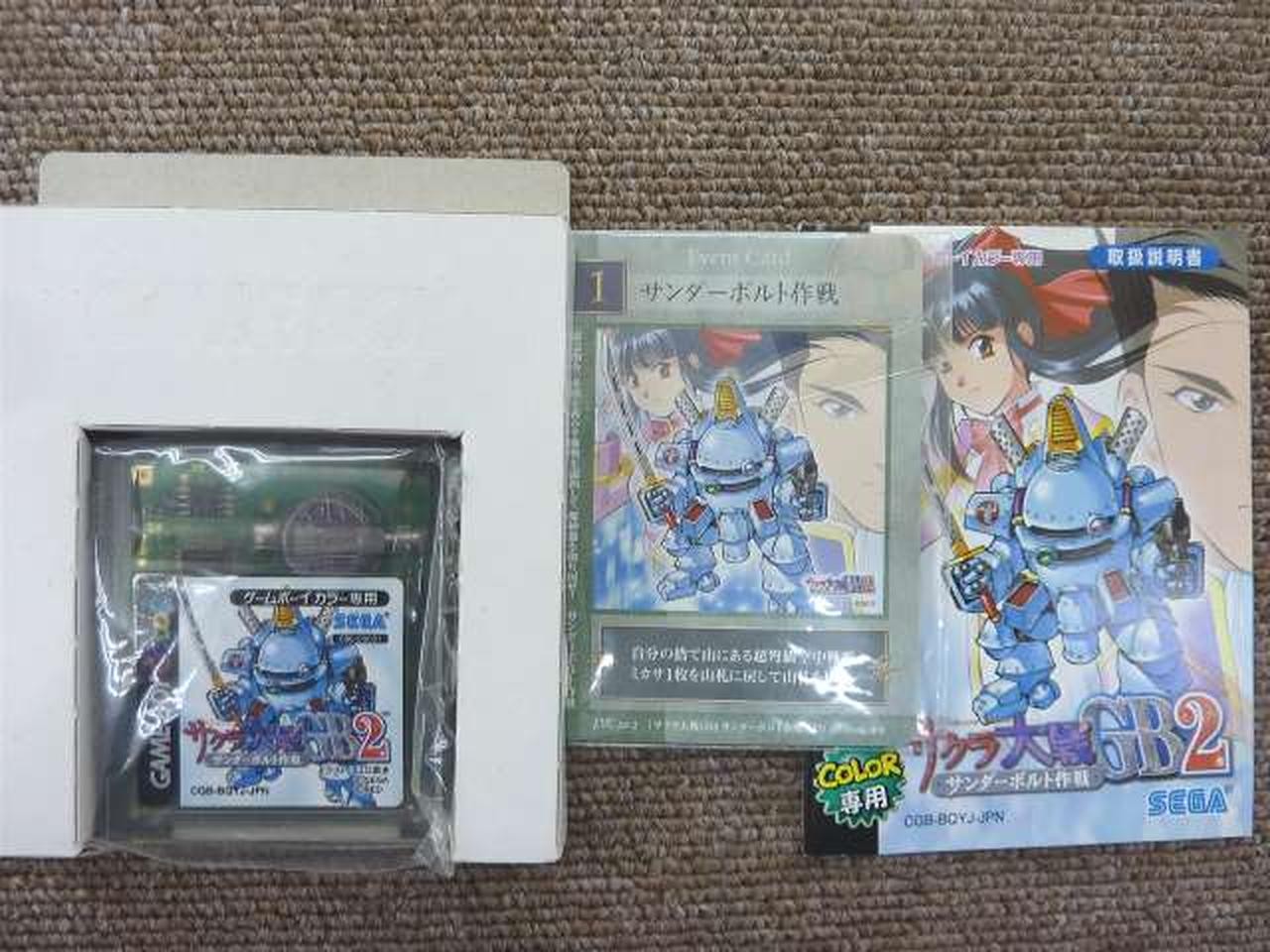 Sakura Wars GB 2 Thunderbolt Sakusen Limited Edition Game Boy Color Japan