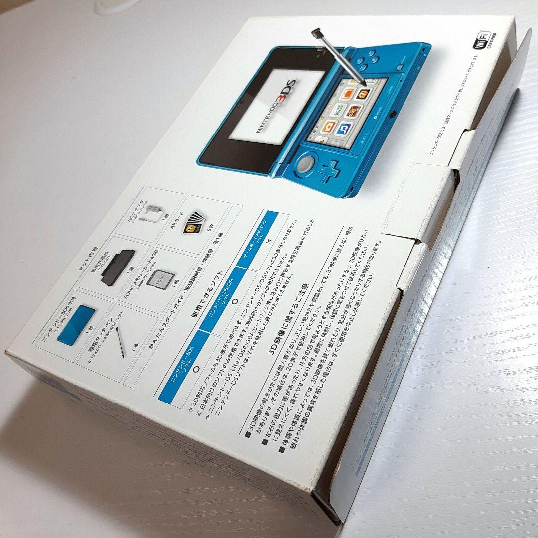 Nintendo 3DS Light Blue Console Box Charger Japan Version