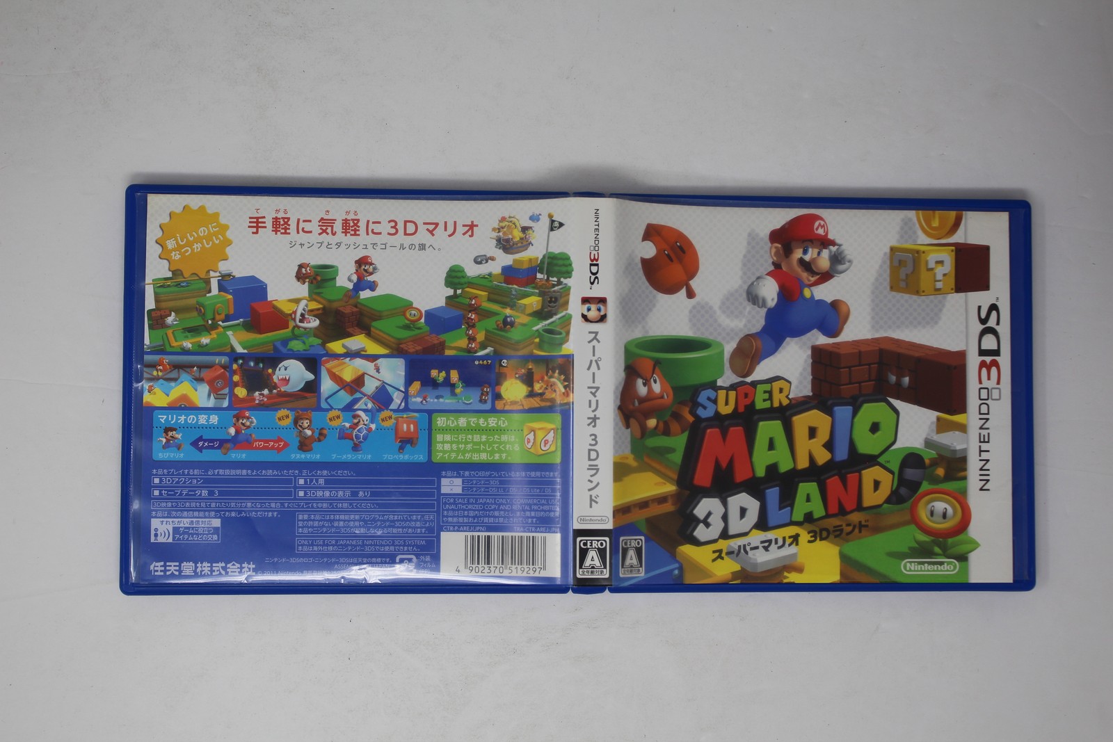 Super Mario 3D Land Nintendo 3DS JPN (Region Locked)