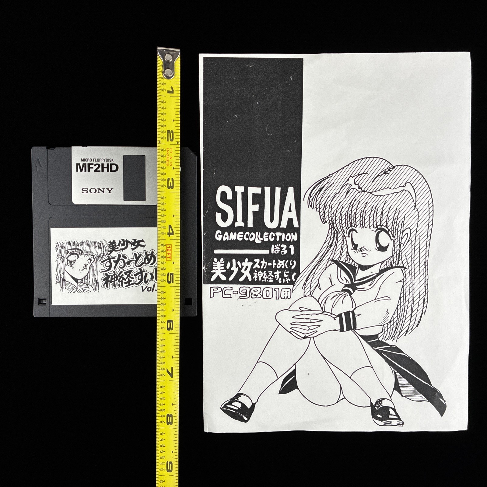 OnoeNet SIFUA COLLECTION Vol. 1 Skirt-Flipping 3.5″ PC-98 PC-9801 Doujin Game