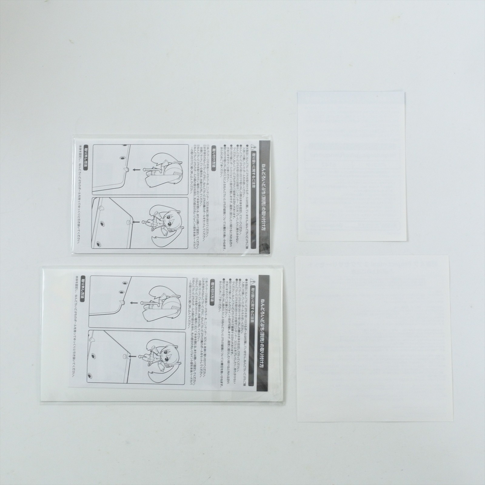 Not Console HATSUNE MIKU Project Mirai 2 Accessory No Inner for Nintendo 3DS 46