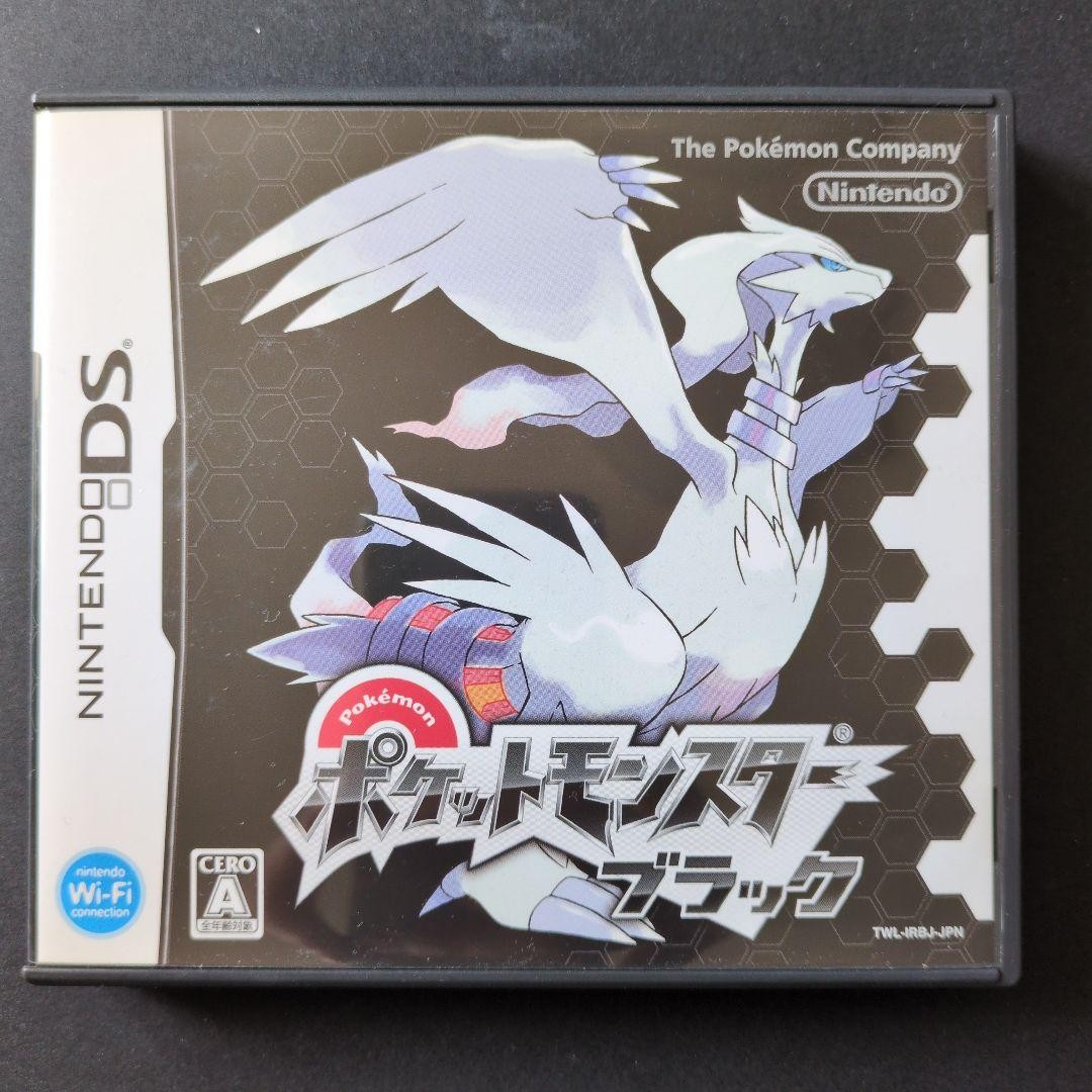 Pokemon Black and White Set Nintendo DS Japanese Version Authentic Tested Used