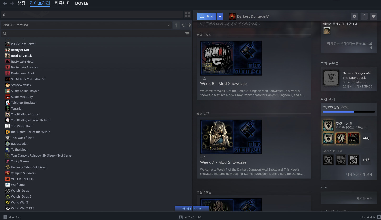 steam account with many games