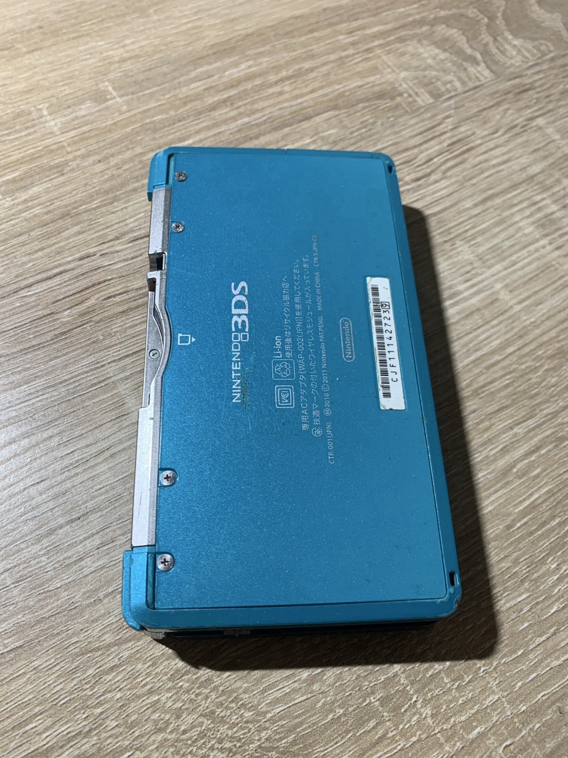 1505 Nintendo 3DS Aqua Blue Normal TESTED