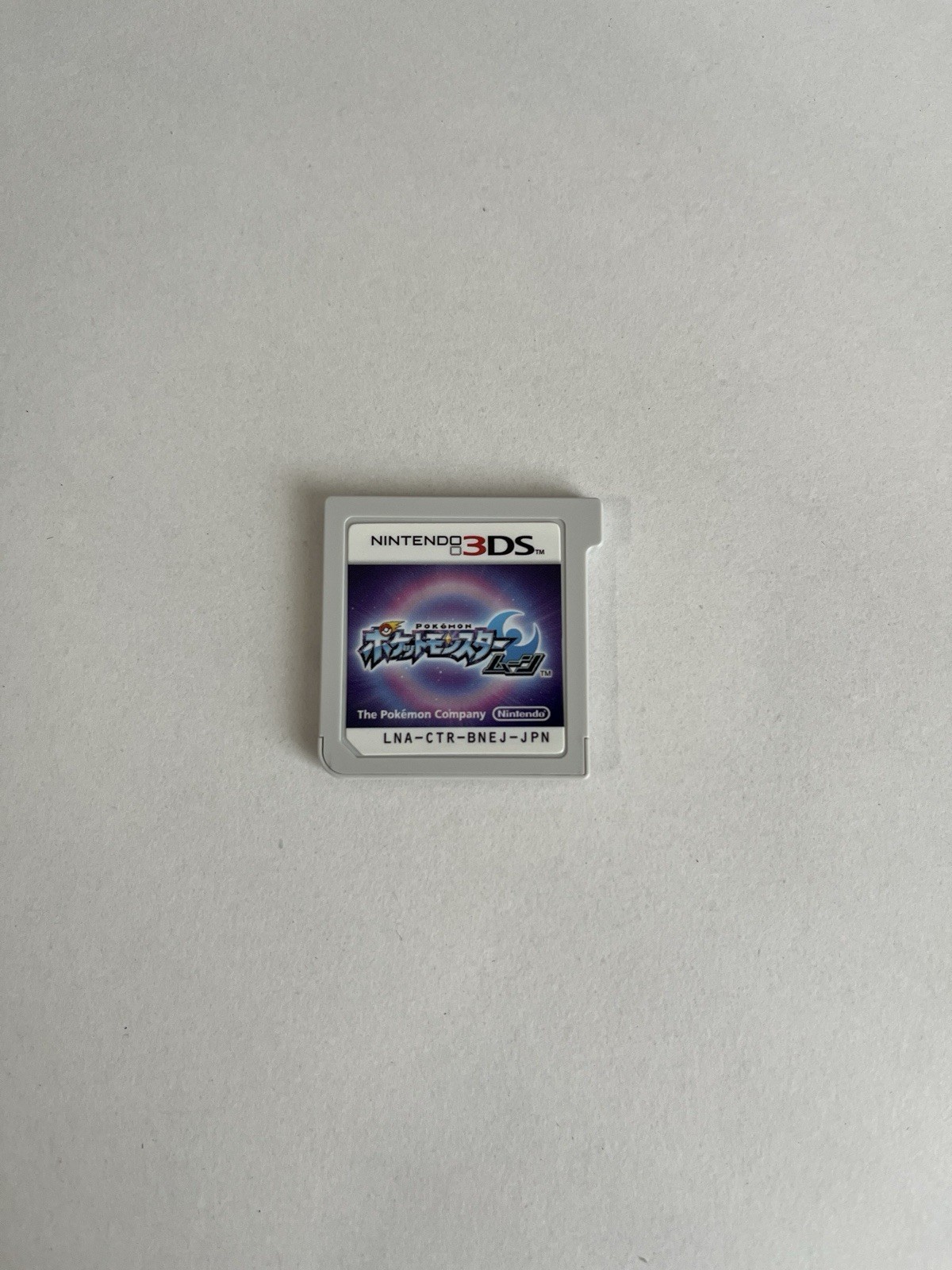 Pokemon Moon W/ Snorlax GX Promo Card, Nintendo 3DS Factory Sealed, NTSC-J