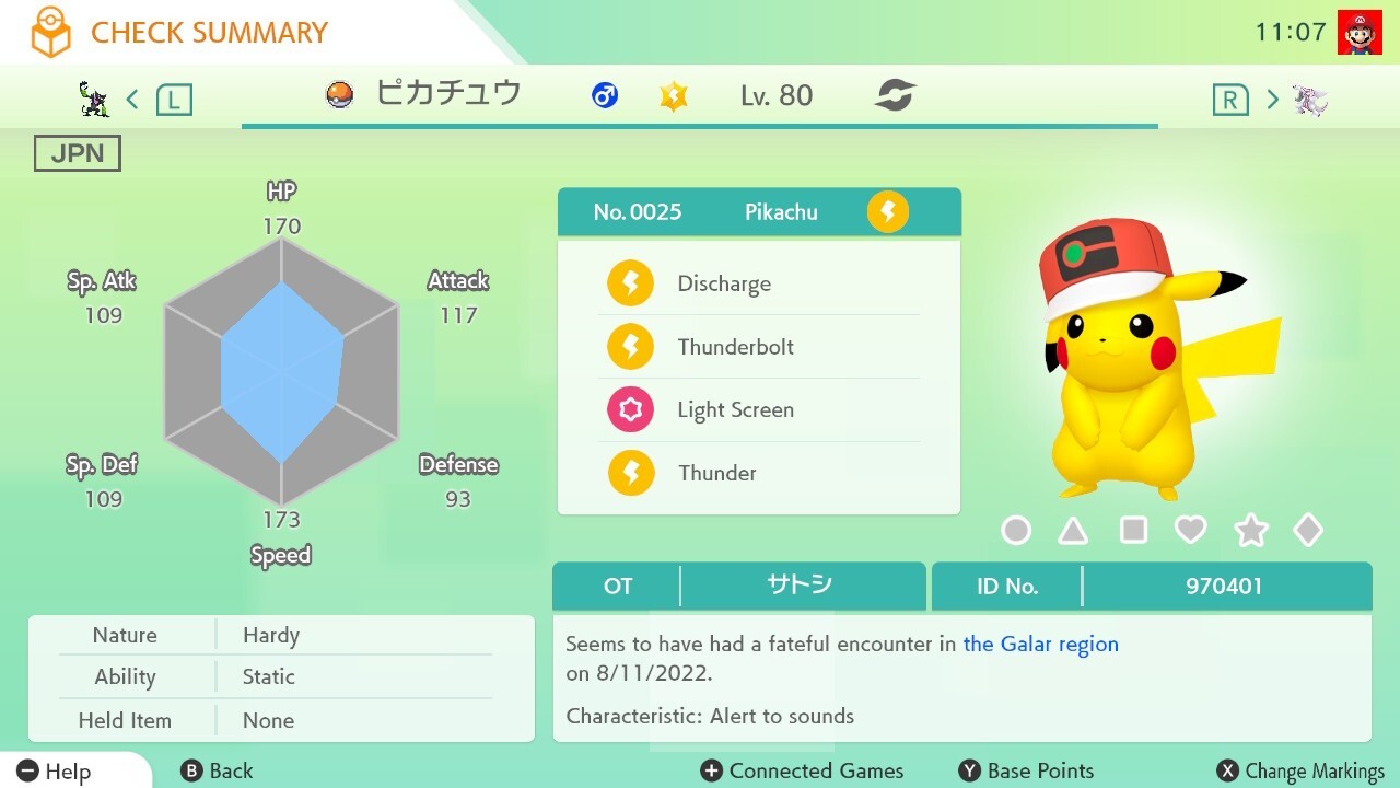 2022 World Cap Pikachu Event – 25th Film Anniversary | Pokémon Scarlet & Violet