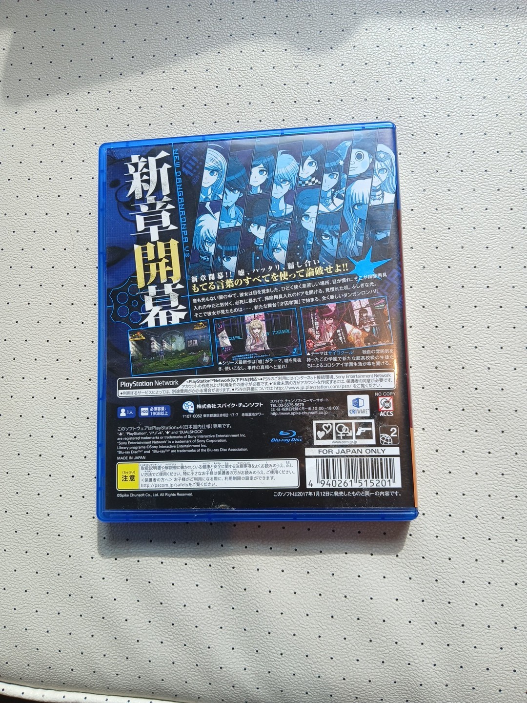 Danganronpa V3: Killing Harmony Spike Chunsoft PS4 – Japan Version