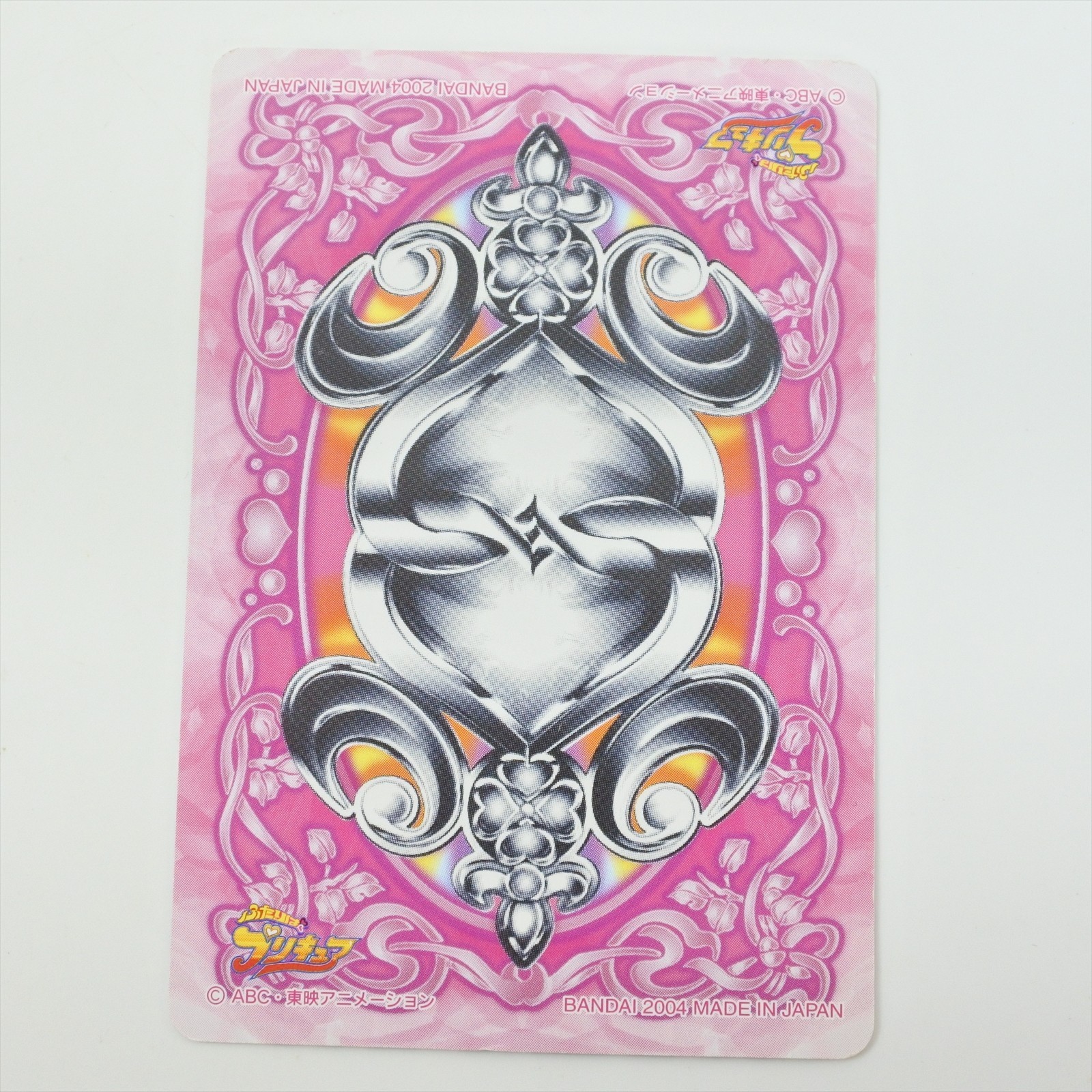 Futari wa PRETTY CURE Purikyua Arienai + Card Gameboy Advance Nintendo 2288 gba