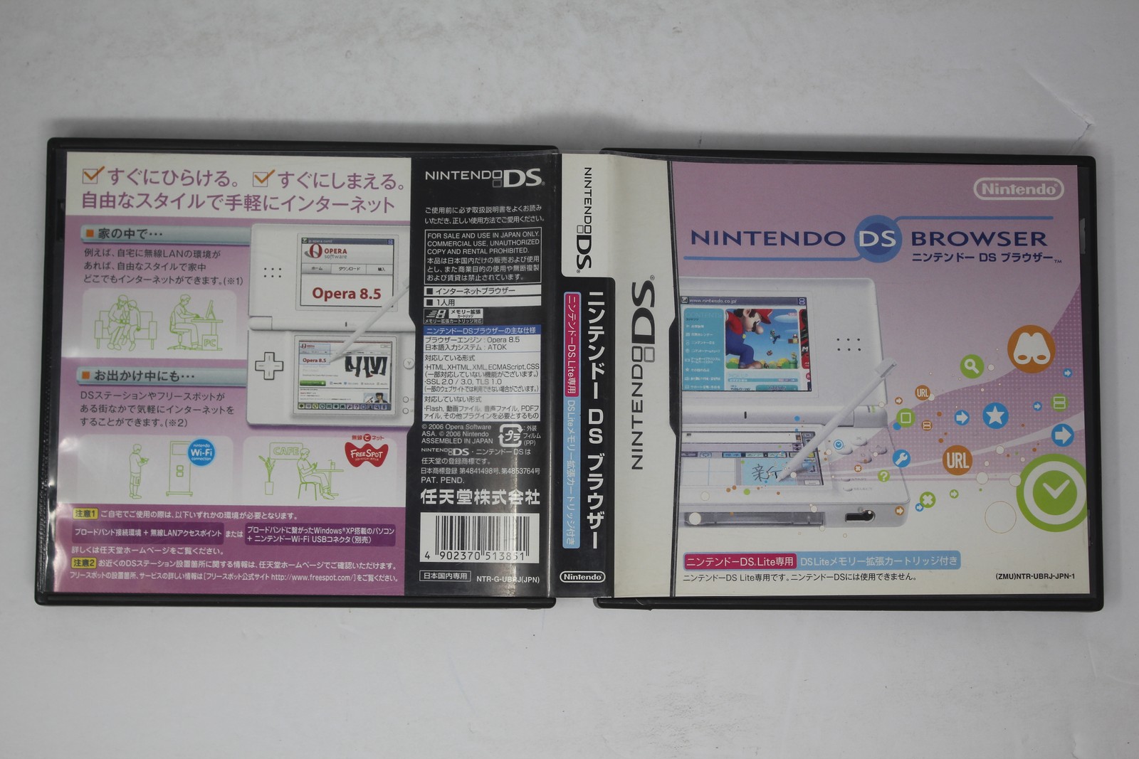 Nintendo DS Browser (Japan) Nintendo DS JPN