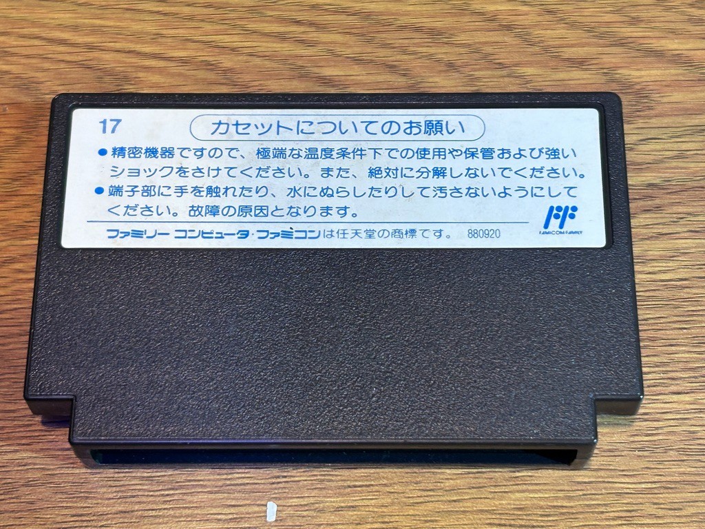 TETRIS Nintendo Famicom FC NES JAPAN Import Retro