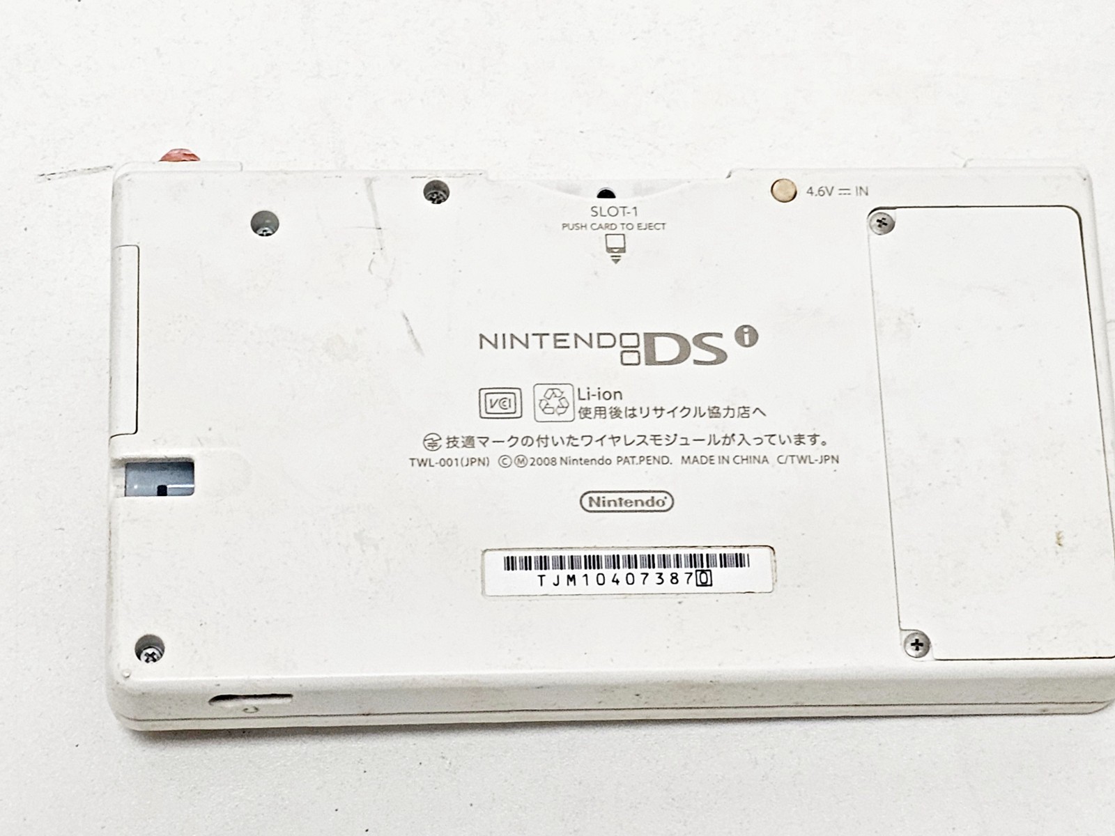 Nintendo DSi Console White 387 Japan