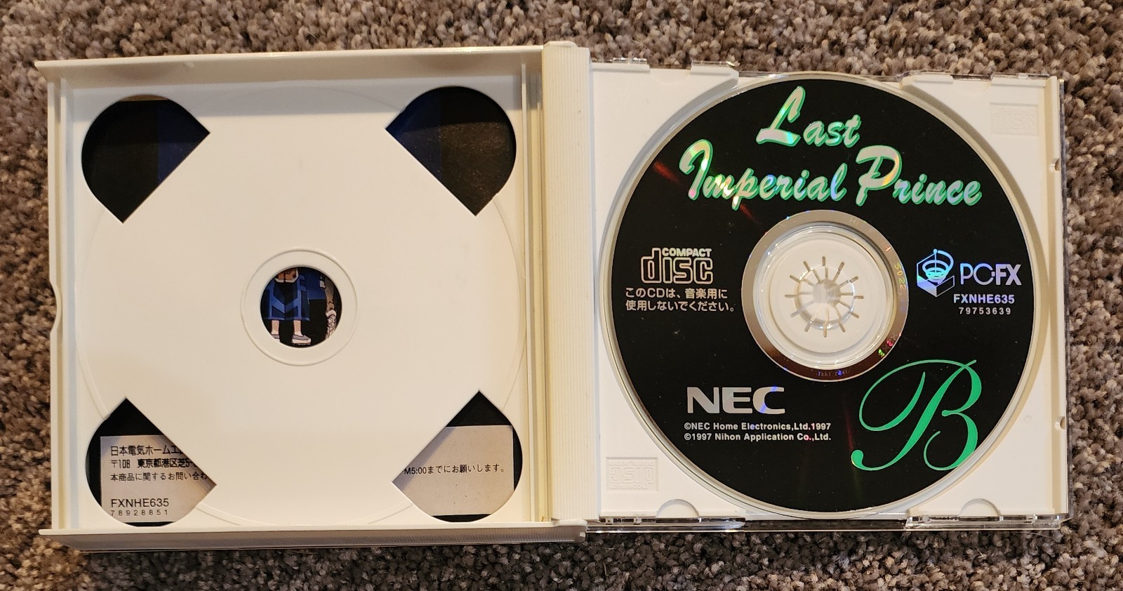 NEC PC-FX – LAST IMPERIAL PRINCE *PRISTINE* US Seller – 100% Rating 1997