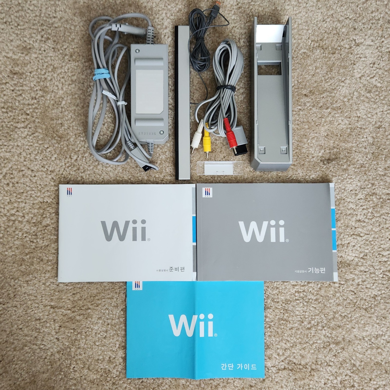 RARE Korean Nintendo Wii Bundle Near Complete in Box – Korea Import RVL-001(KOR)