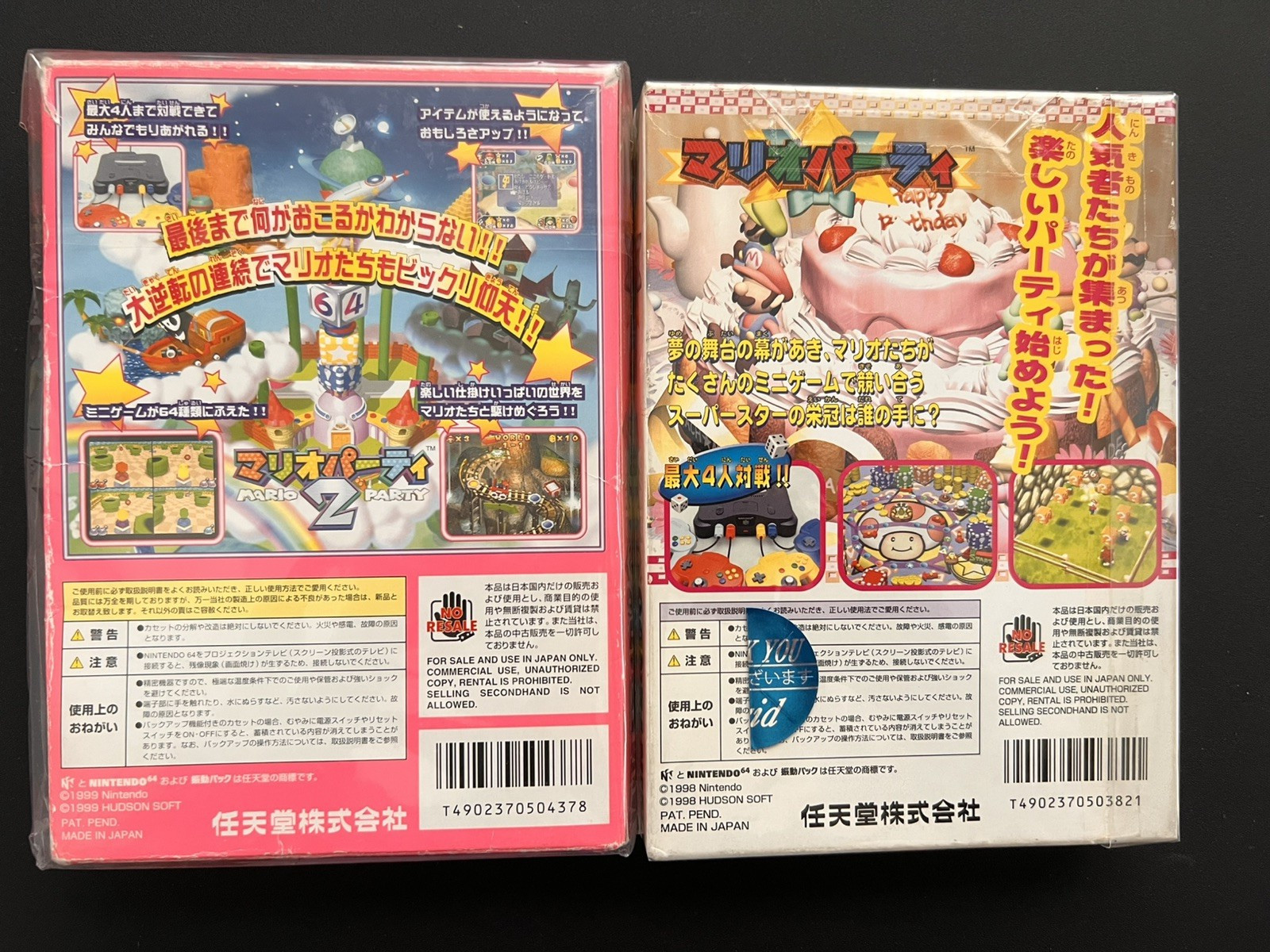 Mario Party 1 and 2 Bundle (Nintendo 64 N64) Japanese Version / Japan Import