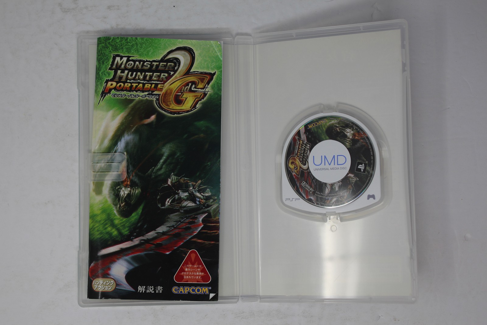 Monster Hunter Portable 2nd G PSP (Japan) JPN