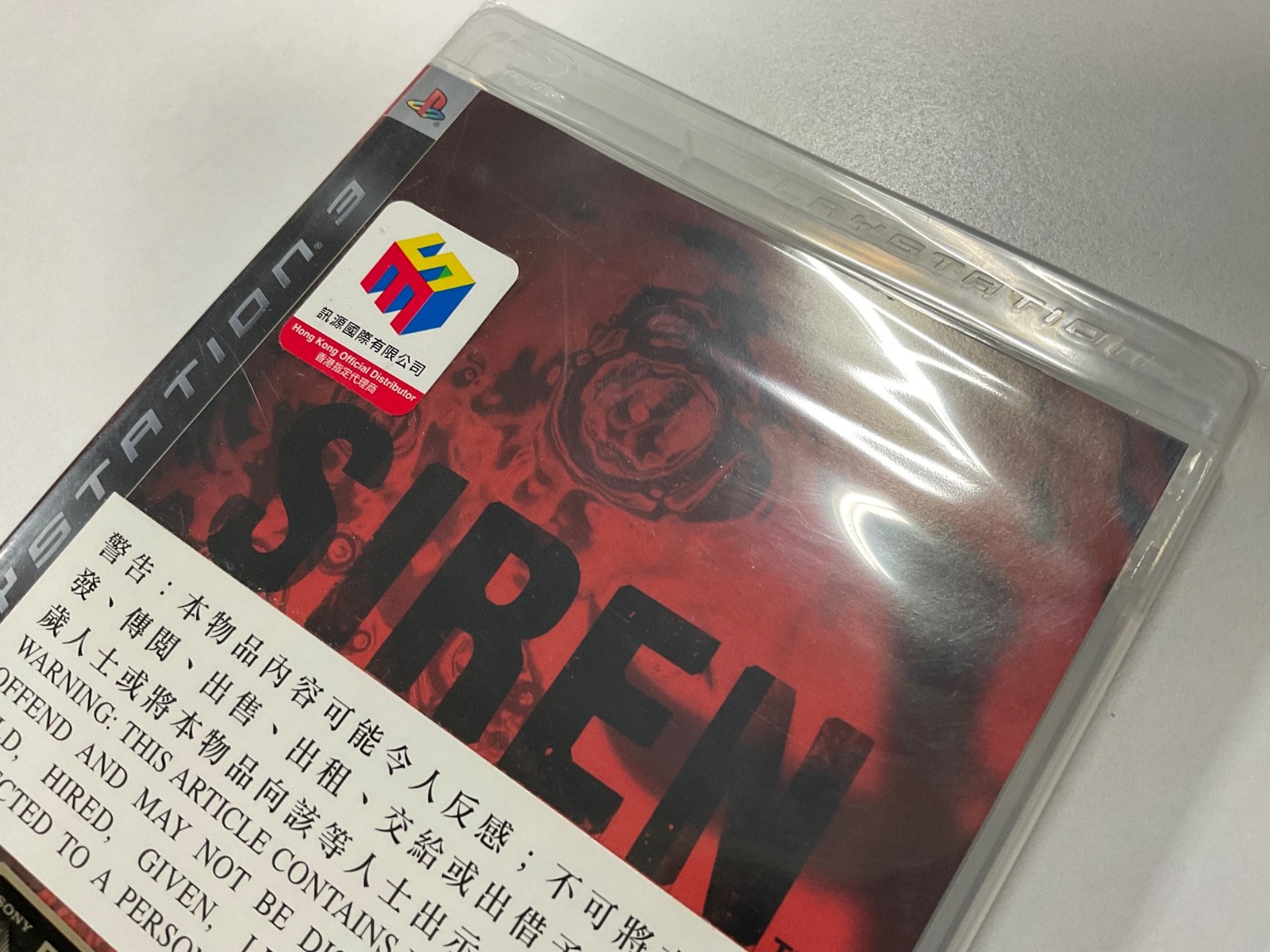 NEW Factory Sealed Siren New Translation PS3 PlayStation 3 Asian English Version