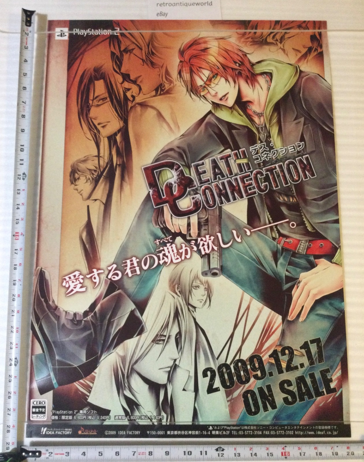 DEATH CONNECTION Otome VN Store Promo Poster Display PS2 PlayStation 2 2009 RARE