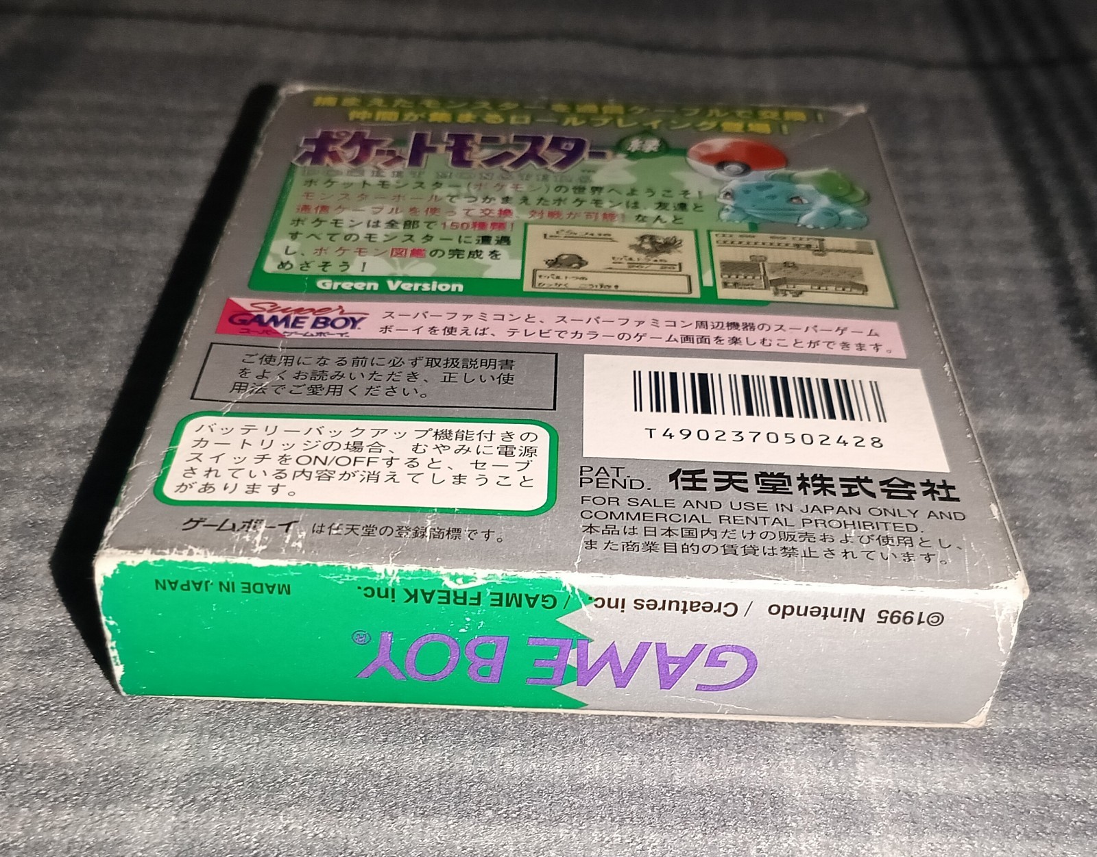 Pokemon Green Version CIB Japanese Nintendo Game Boy. Tested. Free Shipping GB