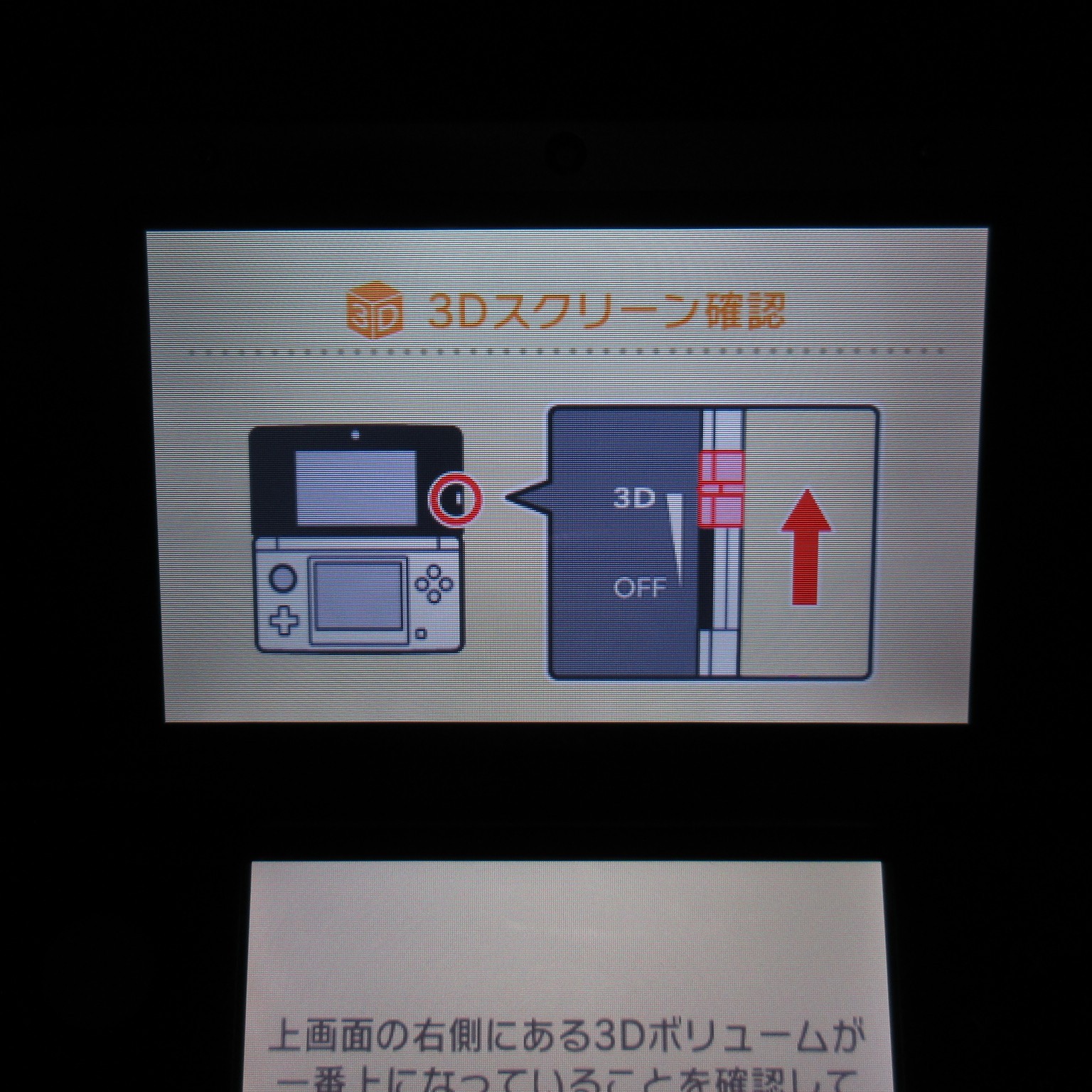 【Excellent】Nintendo 3DS LL XL Red x Black Console ONLY Japanese Edition #NET0531