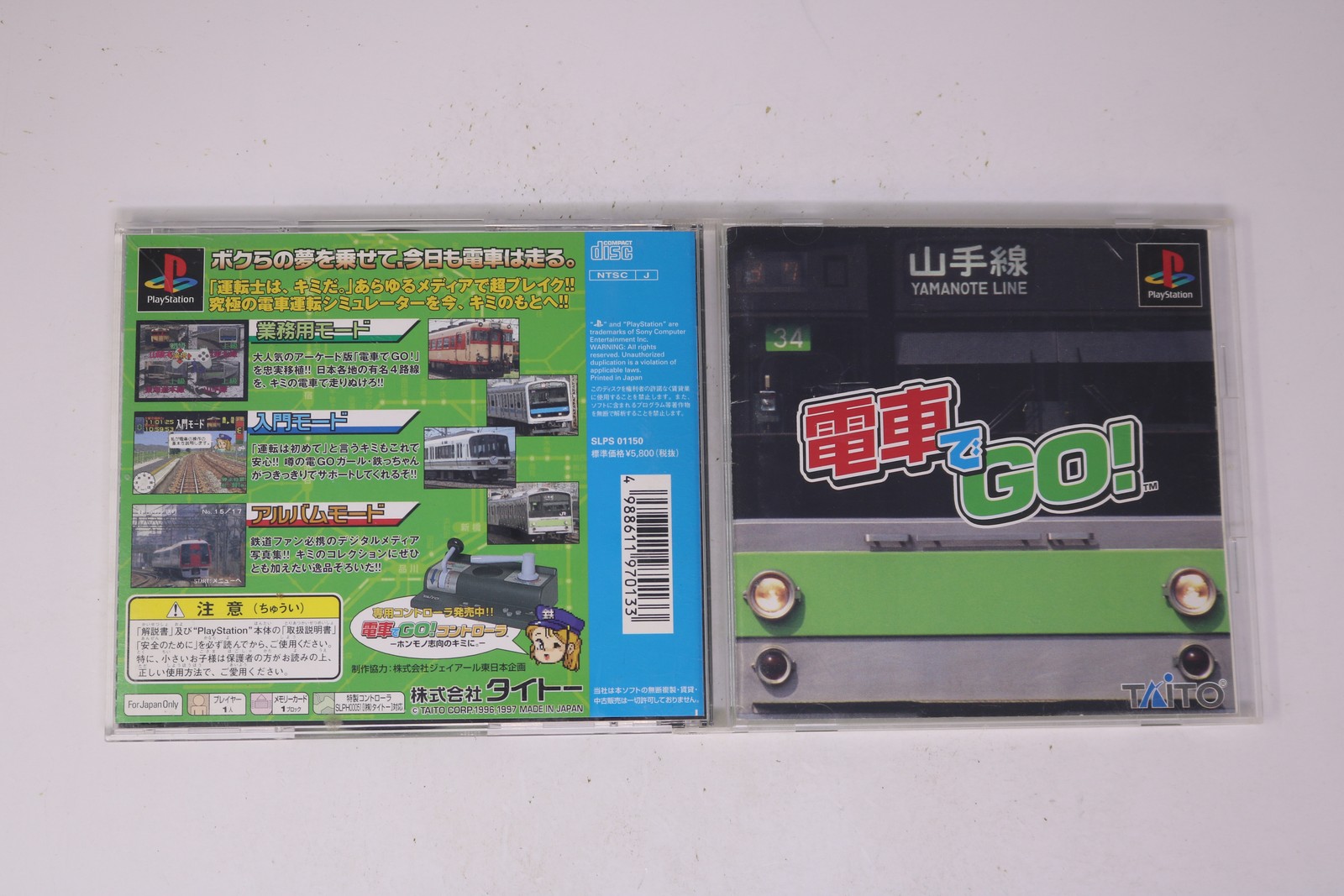 Densha de Go! Yamanote Line Sony PlayStation PS1 NTSC-J SLPS 01150 JPN