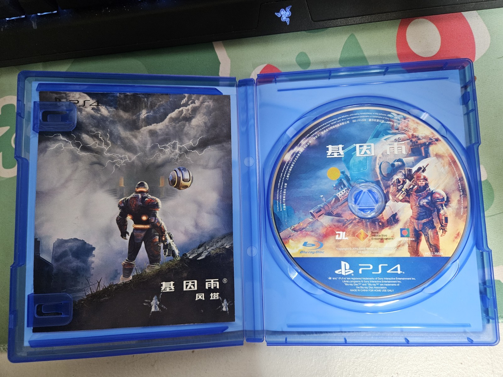 Gene Rain Sony PlayStation 4 PS4 **ASIAN ENGLISH** MAINLAND CHINA EXCLUSIVE