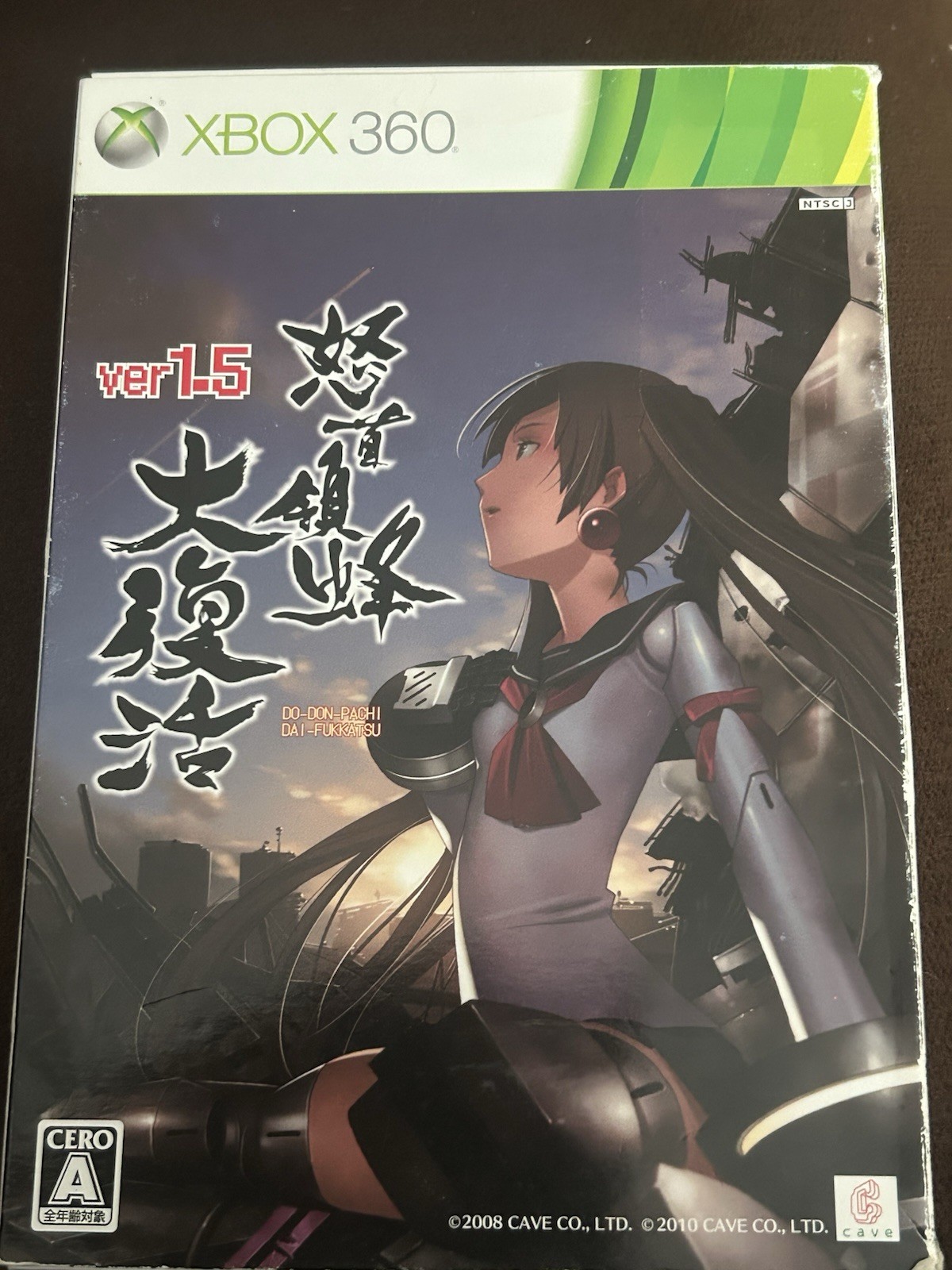 Do Don Pachi Resurrection Xbox 360 Limited Edition with OST Japanese Version