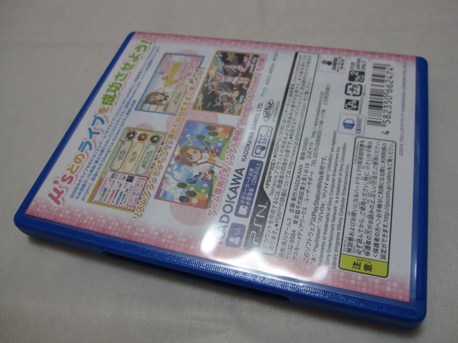 7-14 Days to USA W/Leaflet Vita Love Live School idol Vol1 Printemps Unit Japan