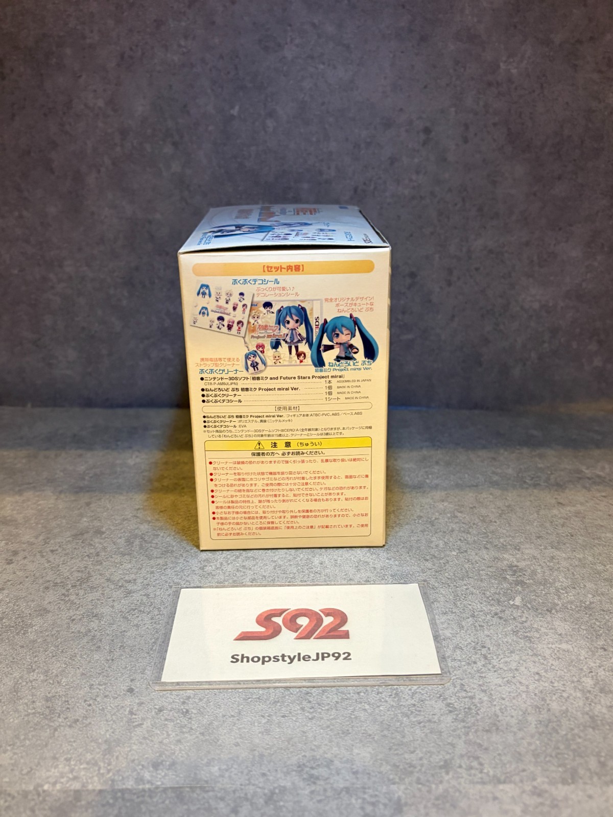 Nintendo 3DS Hatsune Miku Project mirai 2 Puchi Puku Pack Limited Box Japan