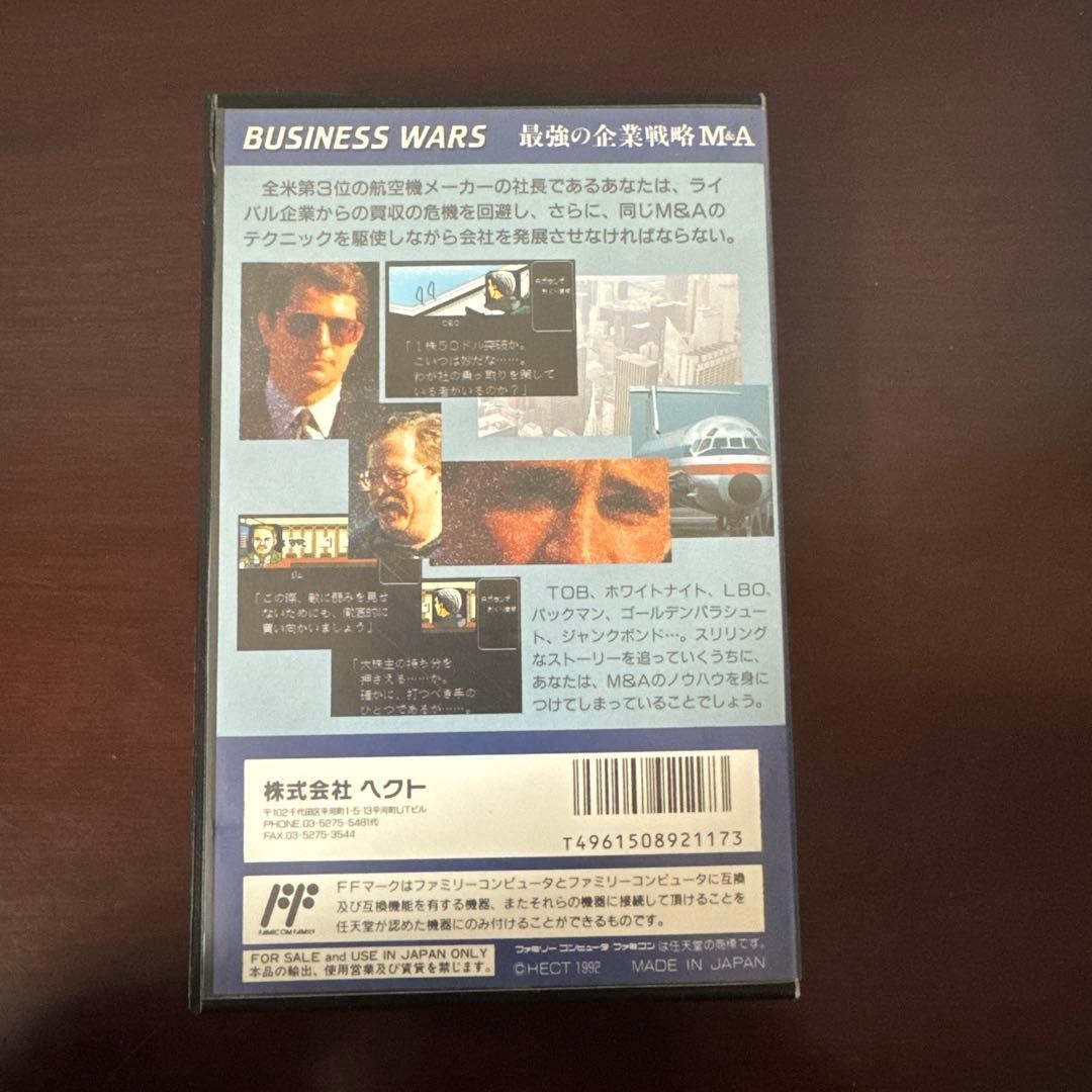 Business Wars M&A Famicom Hect 1992 Japan Import Rare Brand New Factory Sealed